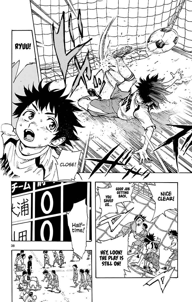 BE BLUES ~Ao ni Nare~ Chapter 1 - Page 40