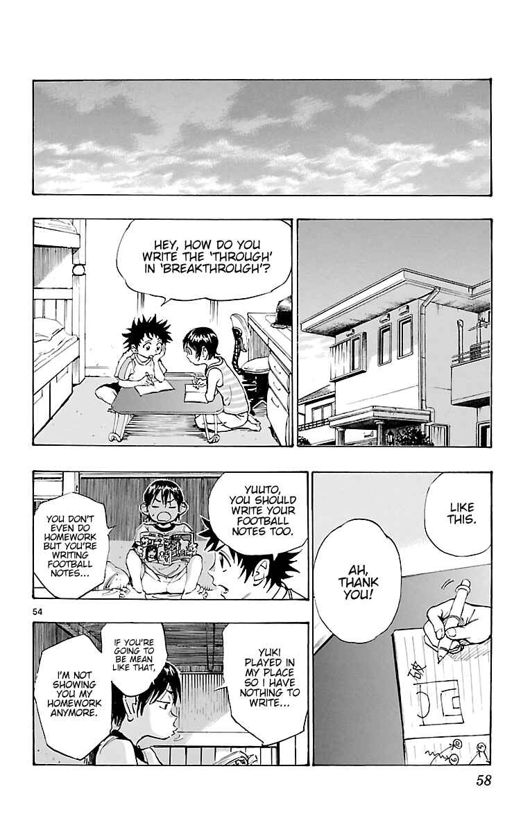 BE BLUES ~Ao ni Nare~ Chapter 1 - Page 56