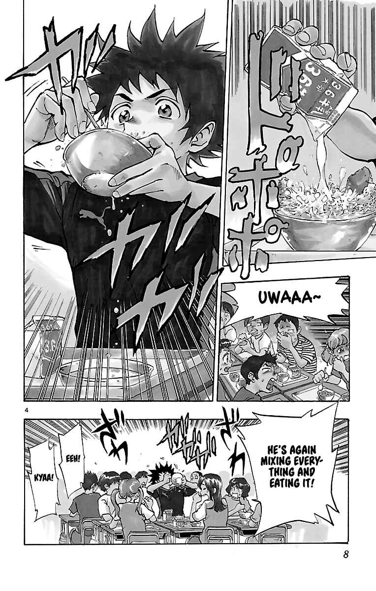 BE BLUES ~Ao ni Nare~ Chapter 1 - Page 6
