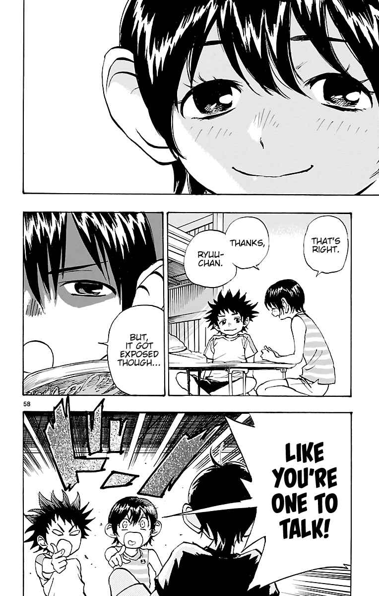 BE BLUES ~Ao ni Nare~ Chapter 1 - Page 60