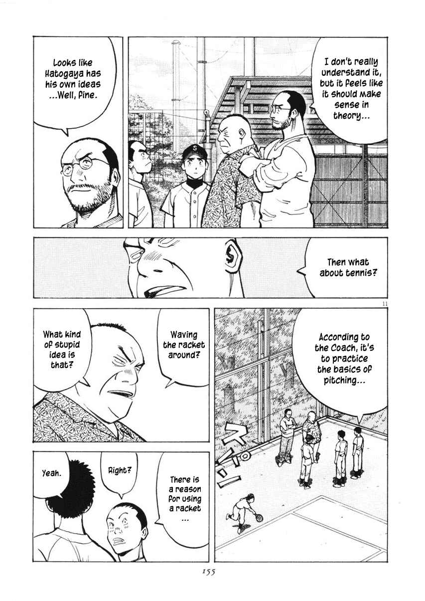 Last Inning Chapter 5 - Page 11