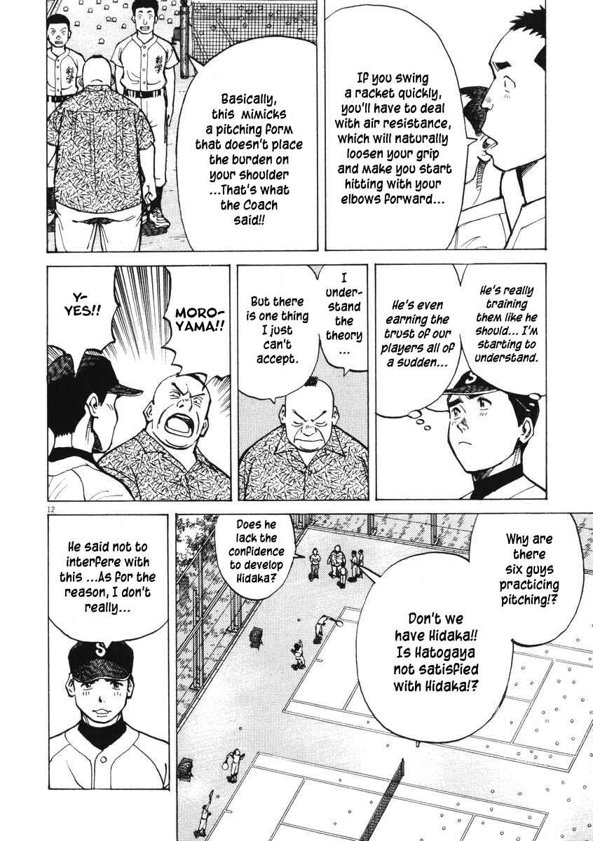 Last Inning Chapter 5 - Page 12