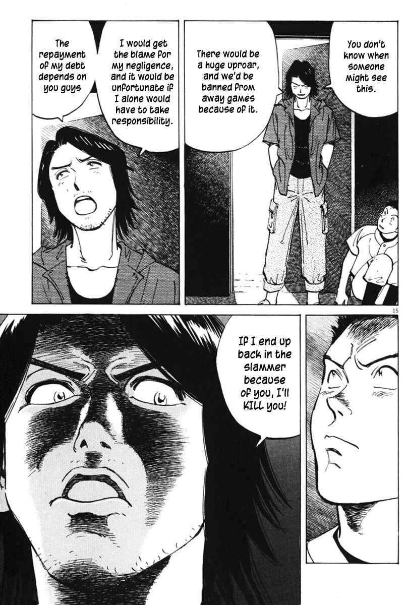 Last Inning Chapter 5 - Page 15