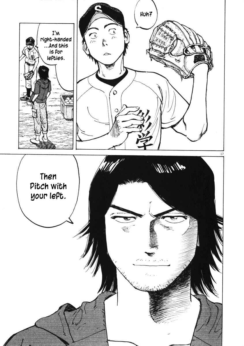 Last Inning Chapter 5 - Page 17