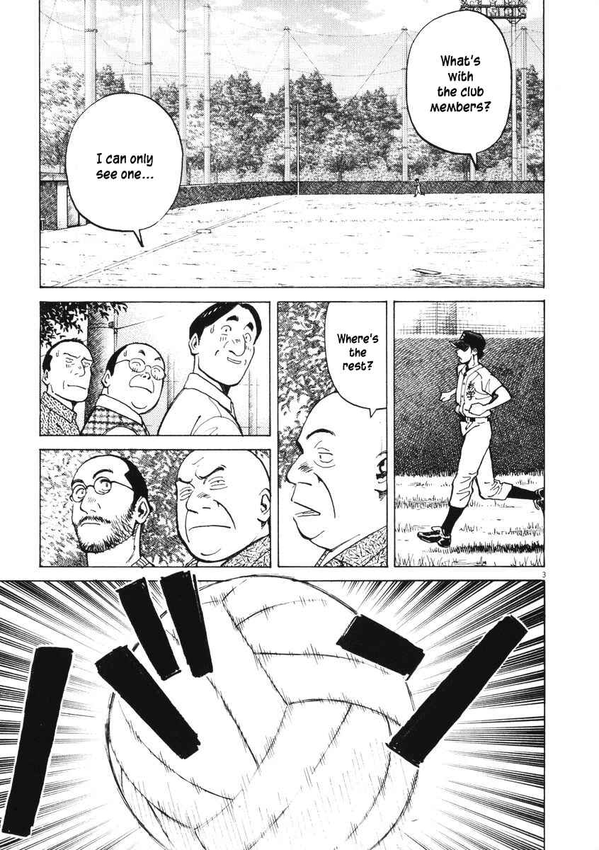 Last Inning Chapter 5 - Page 3
