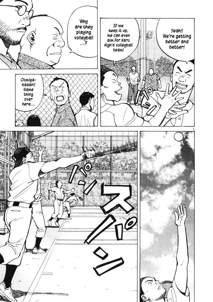 Last Inning Chapter 5 - Page 5