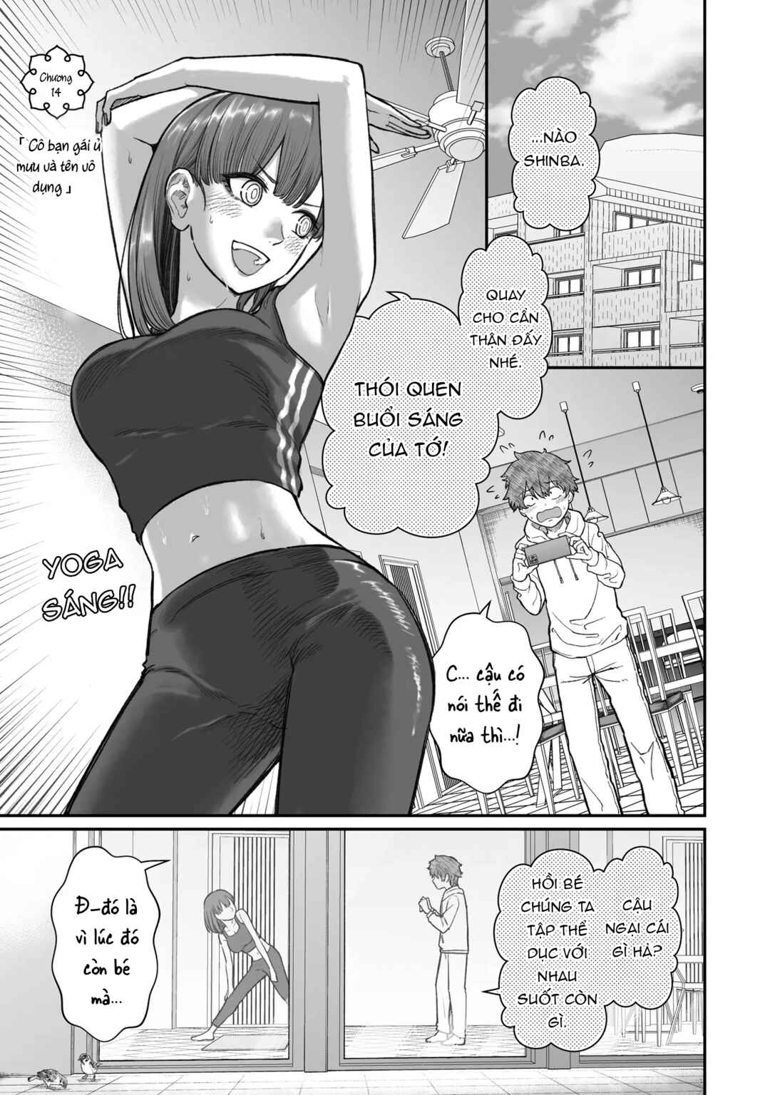 Dame Ningen no Aishikata Chapter 14 - Page 1