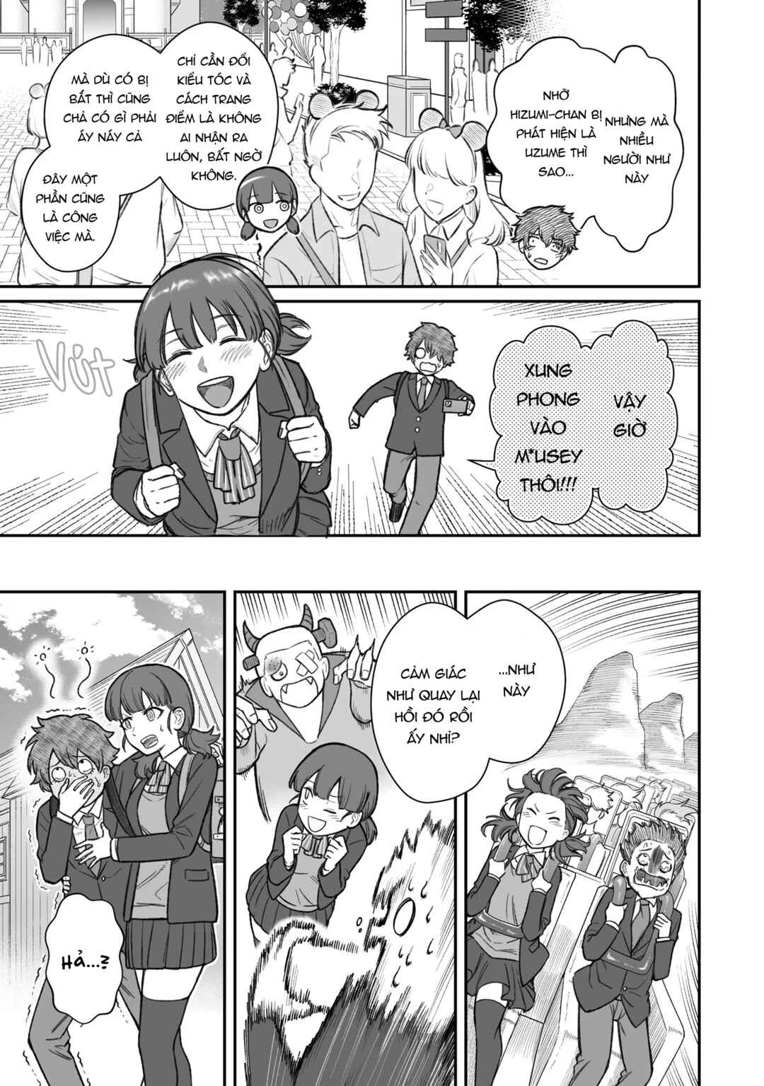 Dame Ningen no Aishikata Chapter 14 - Page 17