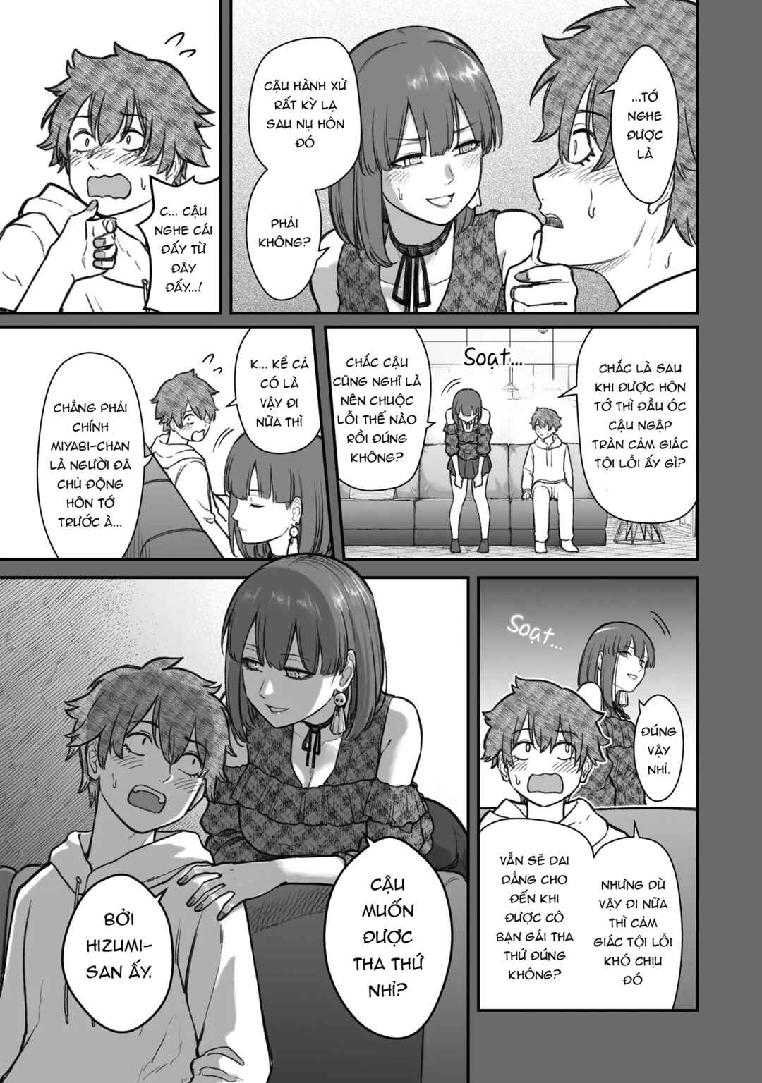 Dame Ningen no Aishikata Chapter 14 - Page 5