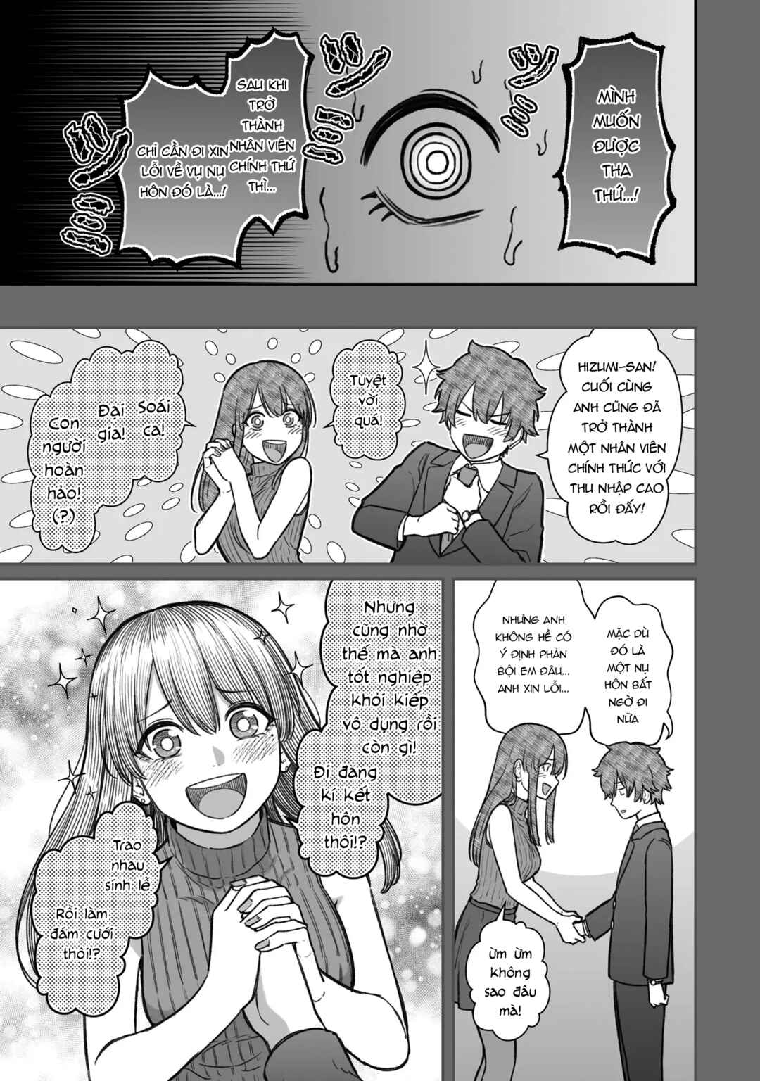 Dame Ningen no Aishikata Chapter 14 - Page 7