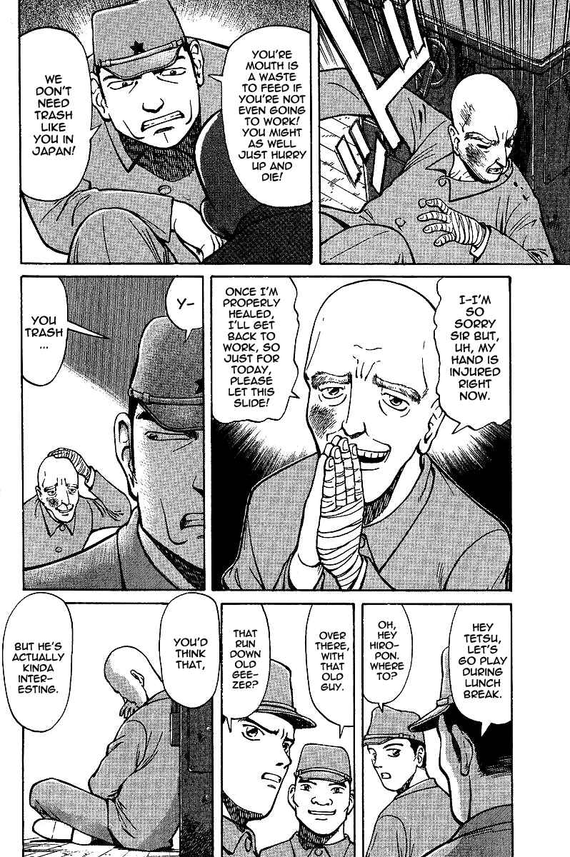 Tetsuya - The Man Called Mahjong Master Chapter 1 - Page 11