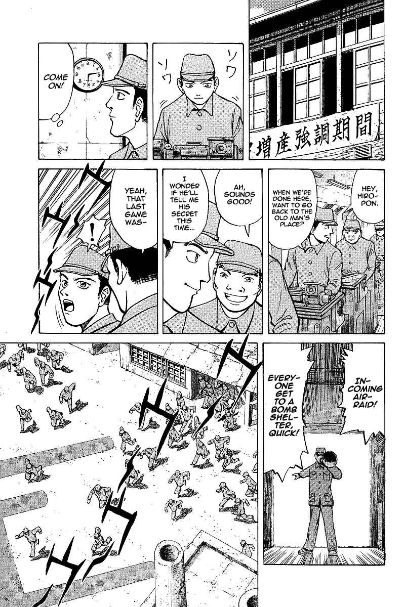 Tetsuya - The Man Called Mahjong Master Chapter 1 - Page 14