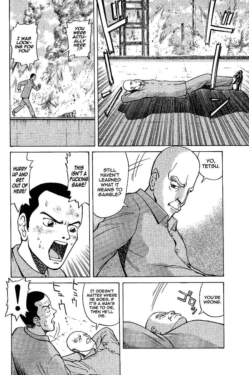 Tetsuya - The Man Called Mahjong Master Chapter 1 - Page 17