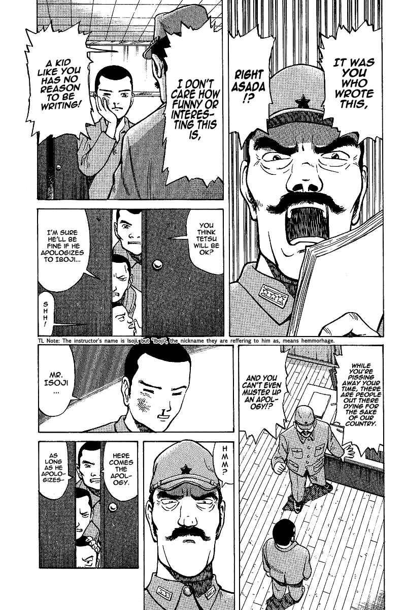 Tetsuya - The Man Called Mahjong Master Chapter 1 - Page 23