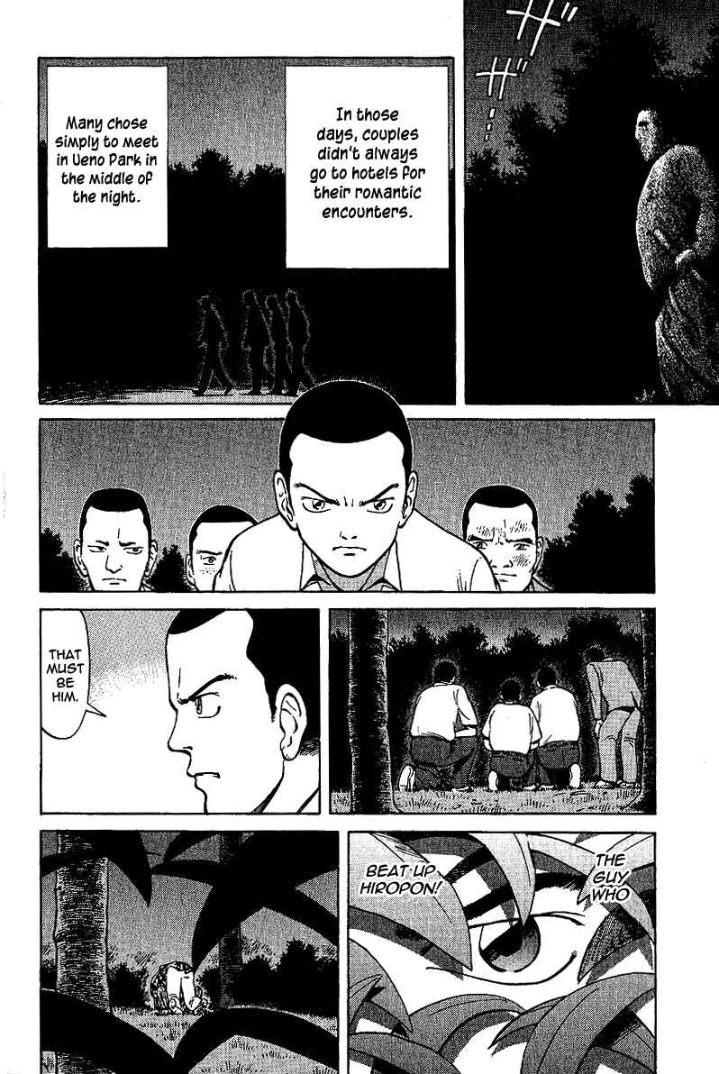 Tetsuya - The Man Called Mahjong Master Chapter 1 - Page 30