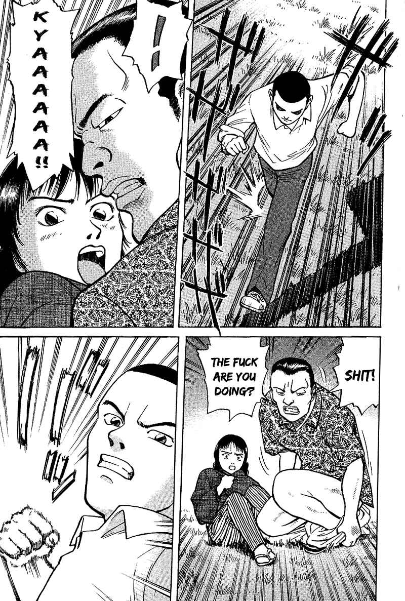 Tetsuya - The Man Called Mahjong Master Chapter 1 - Page 33