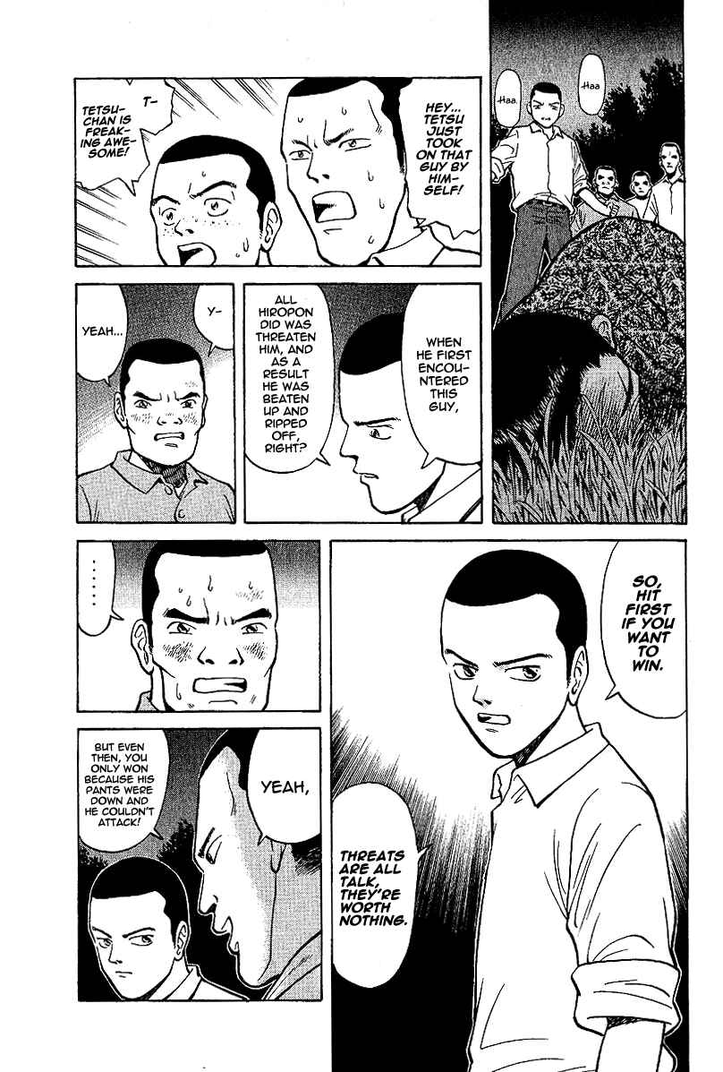 Tetsuya - The Man Called Mahjong Master Chapter 1 - Page 35