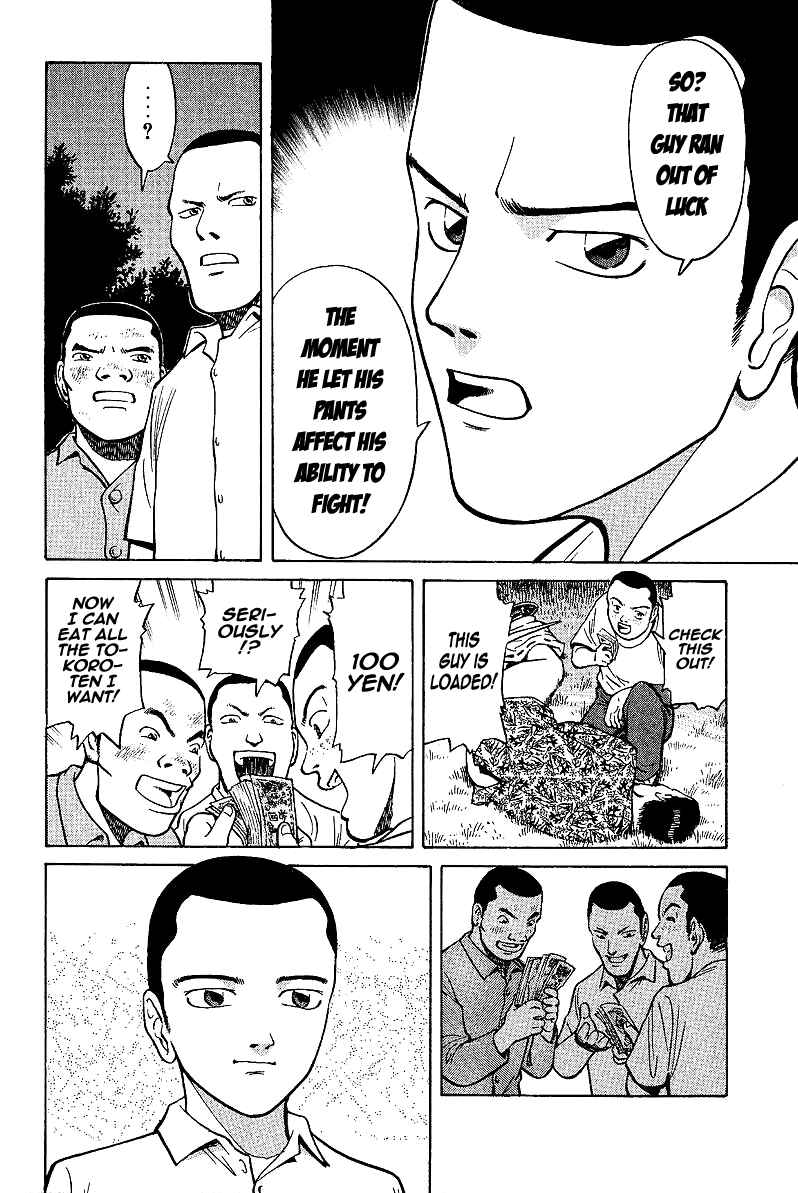 Tetsuya - The Man Called Mahjong Master Chapter 1 - Page 36