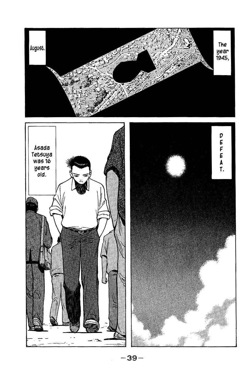 Tetsuya - The Man Called Mahjong Master Chapter 1 - Page 39