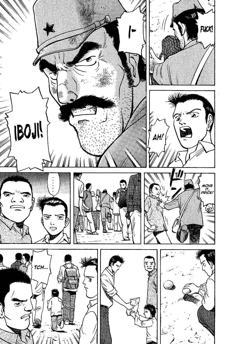 Tetsuya - The Man Called Mahjong Master Chapter 1 - Page 42