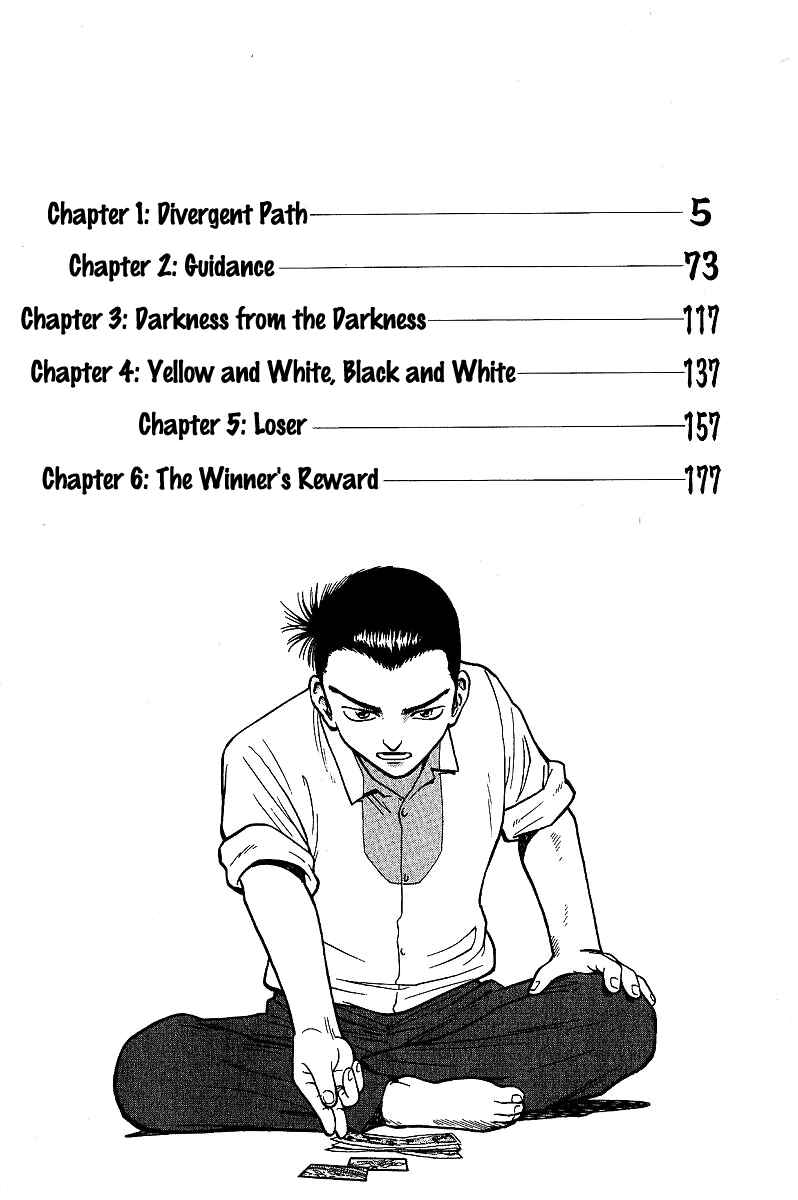 Tetsuya - The Man Called Mahjong Master Chapter 1 - Page 6