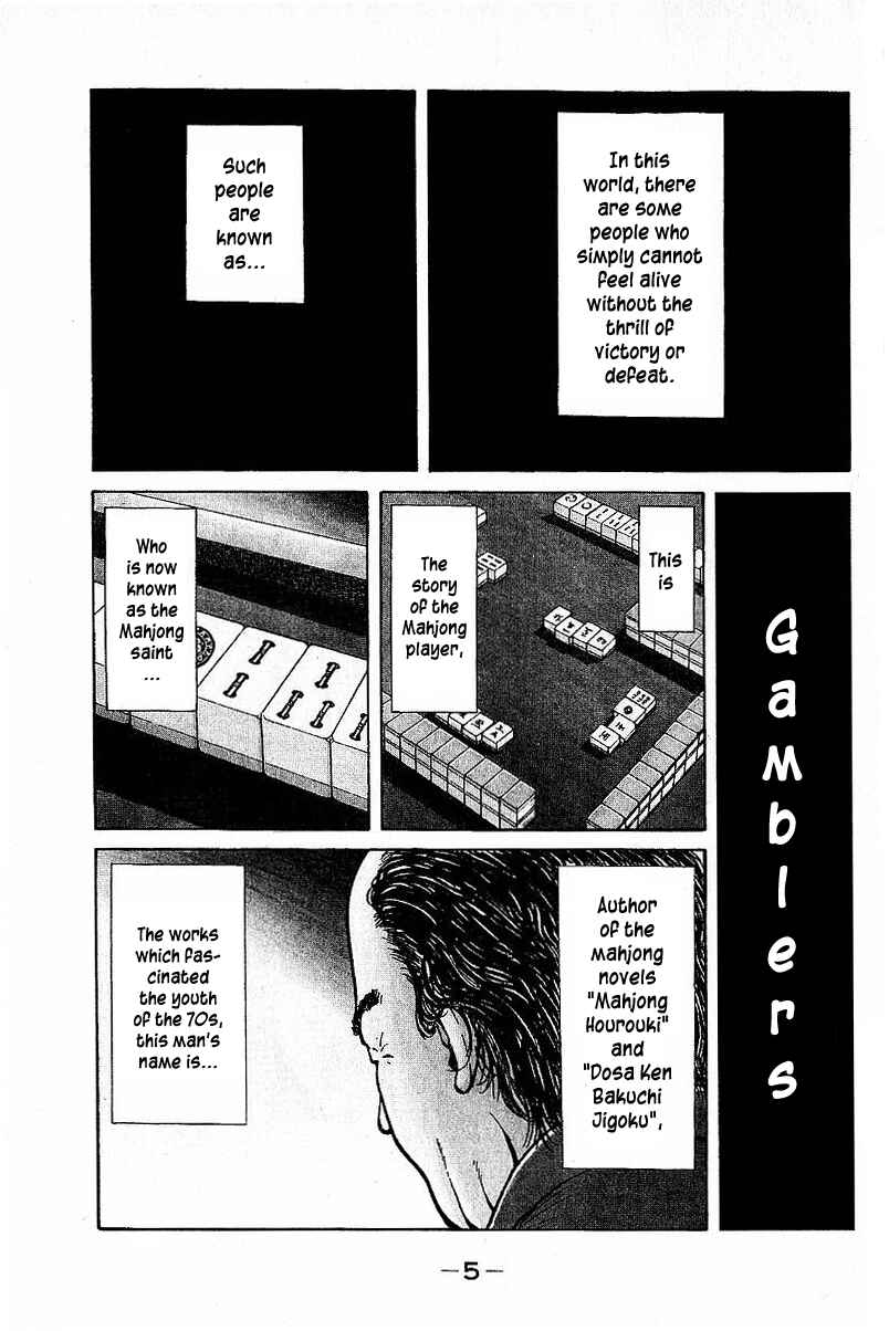Tetsuya - The Man Called Mahjong Master Chapter 1 - Page 7