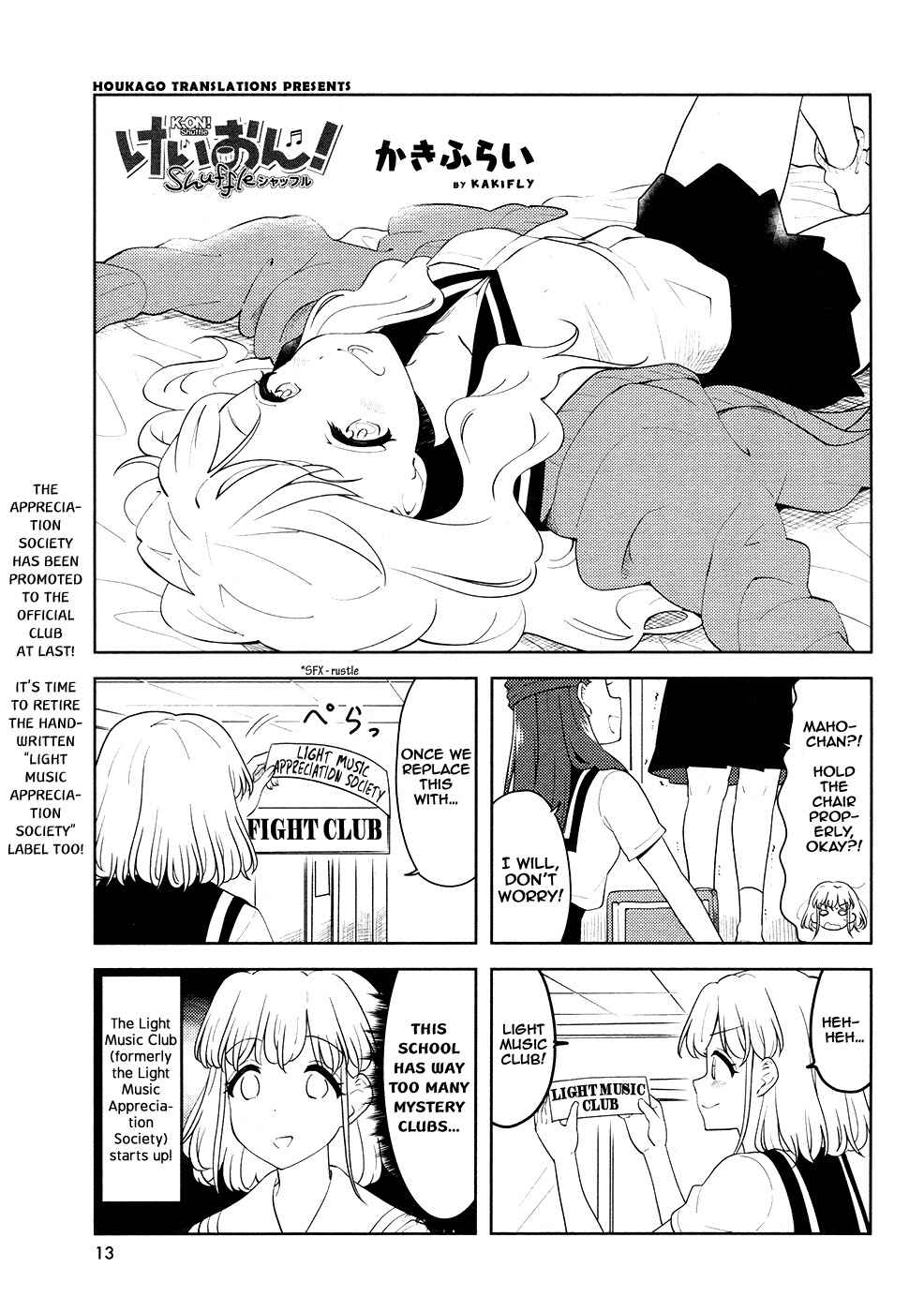 K-ON! Shuffle Chapter 26 - Page 1