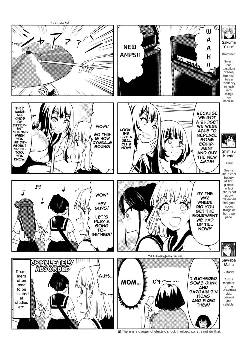 K-ON! Shuffle Chapter 26 - Page 2