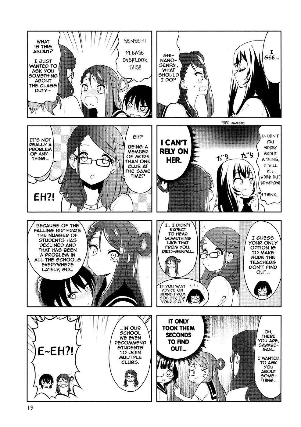 K-ON! Shuffle Chapter 26 - Page 7