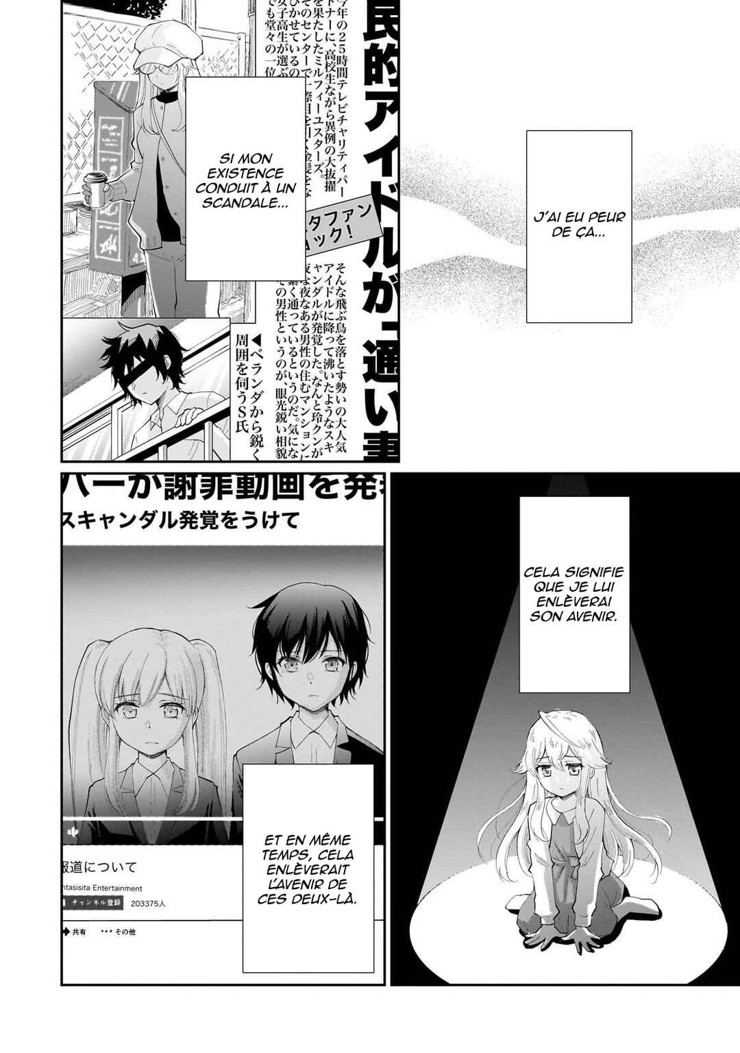 Isshou Hatarakitakunai Ore ga, Classmate no Daininki Idol ni Natsukaretara Chapter 10 - Page 7