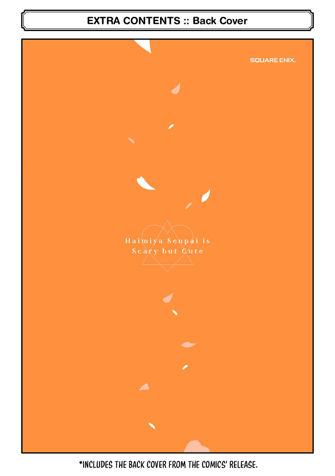 Haimiya-senpai wa Kowakute Kawaii Chapter 25.5 - Page 13