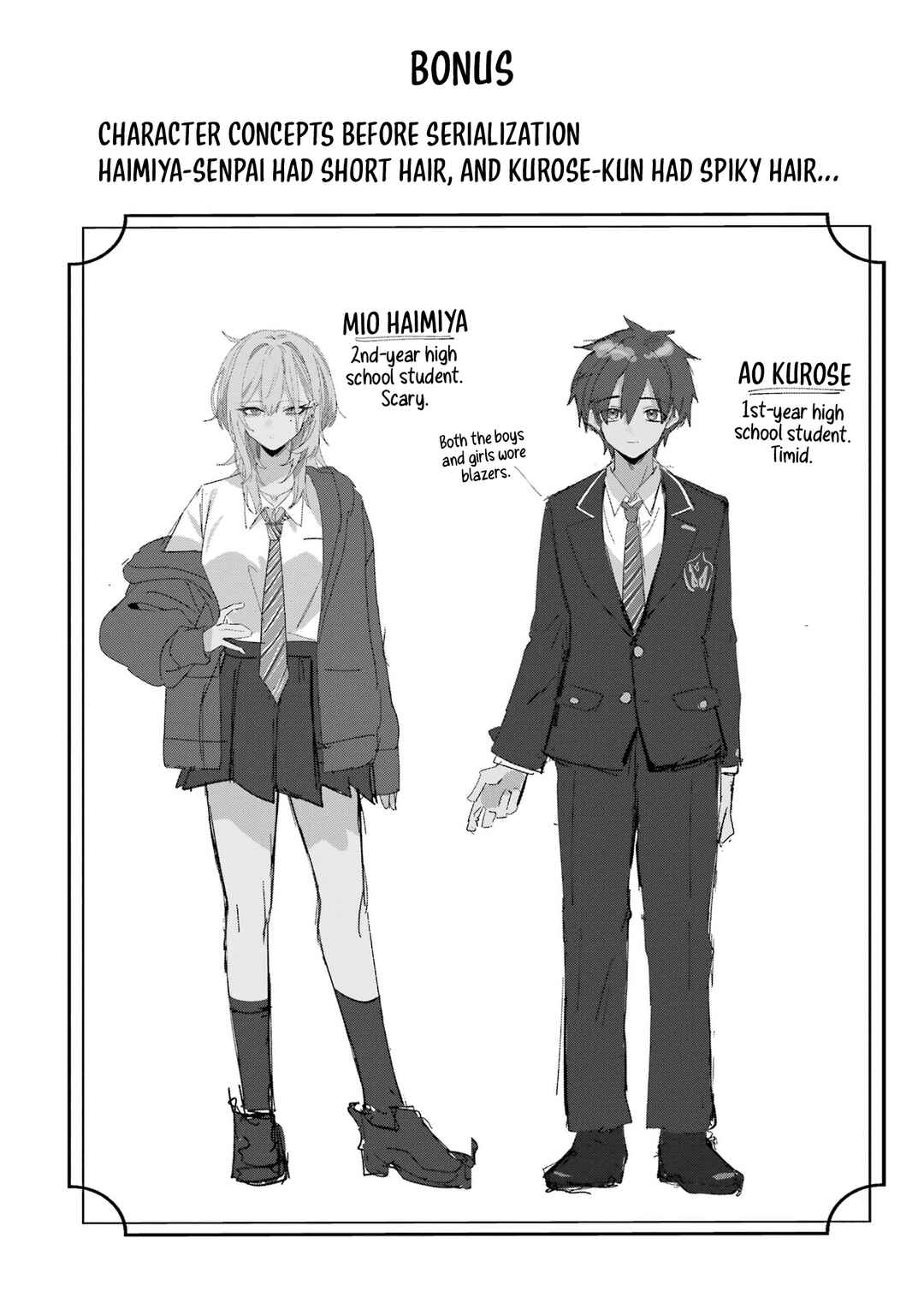 Haimiya-senpai wa Kowakute Kawaii Chapter 25.5 - Page 6
