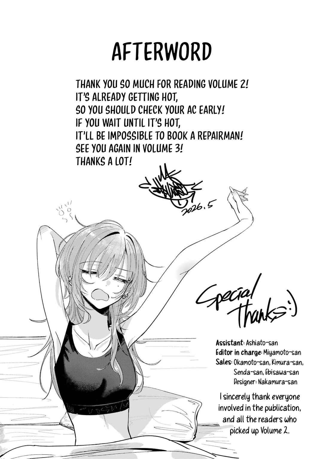 Haimiya-senpai wa Kowakute Kawaii Chapter 25.5 - Page 9