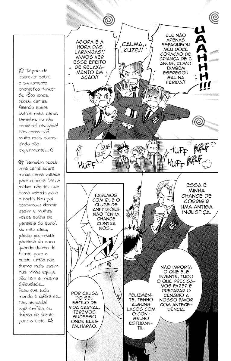Ouran High School Host Club Chapter 23 - Page 14