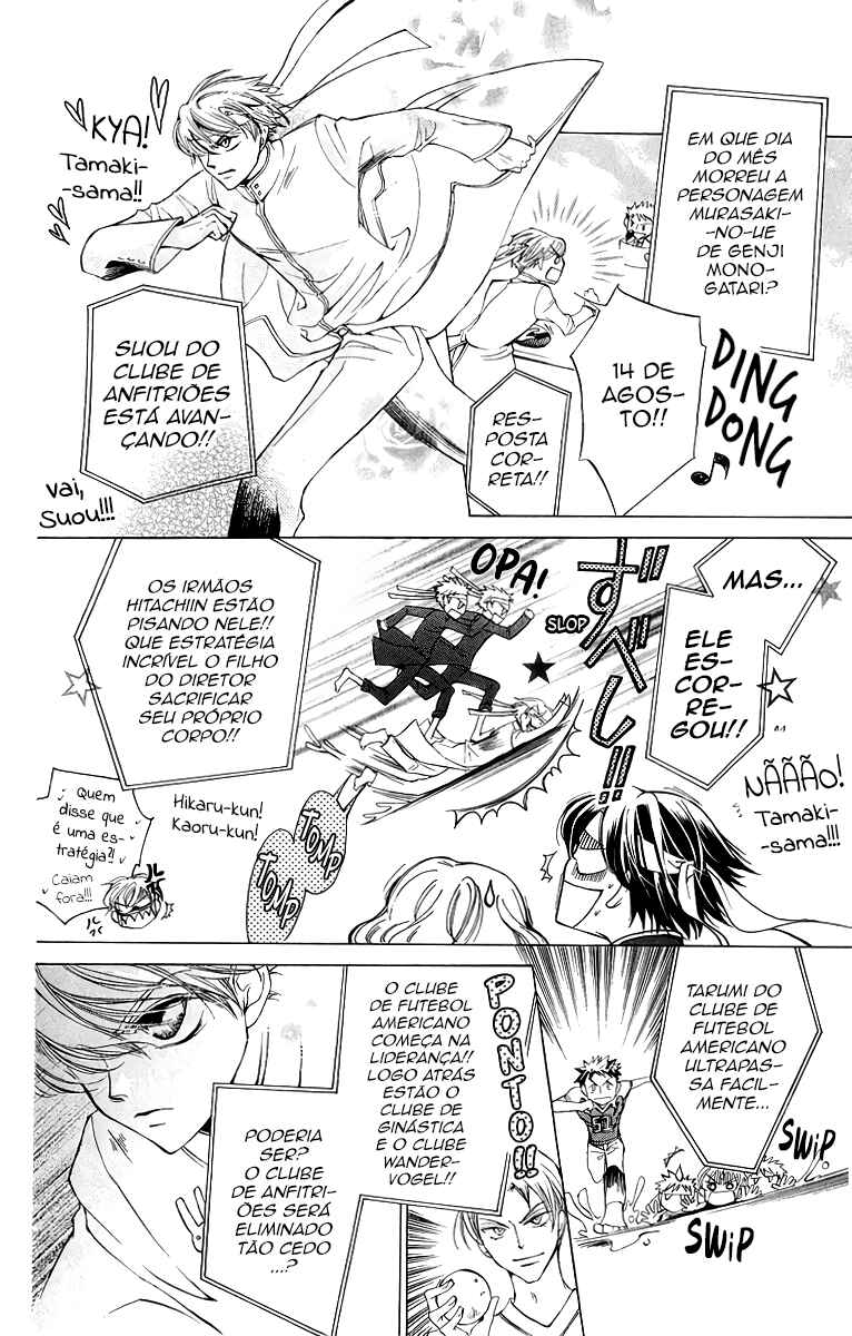Ouran High School Host Club Chapter 23 - Page 26