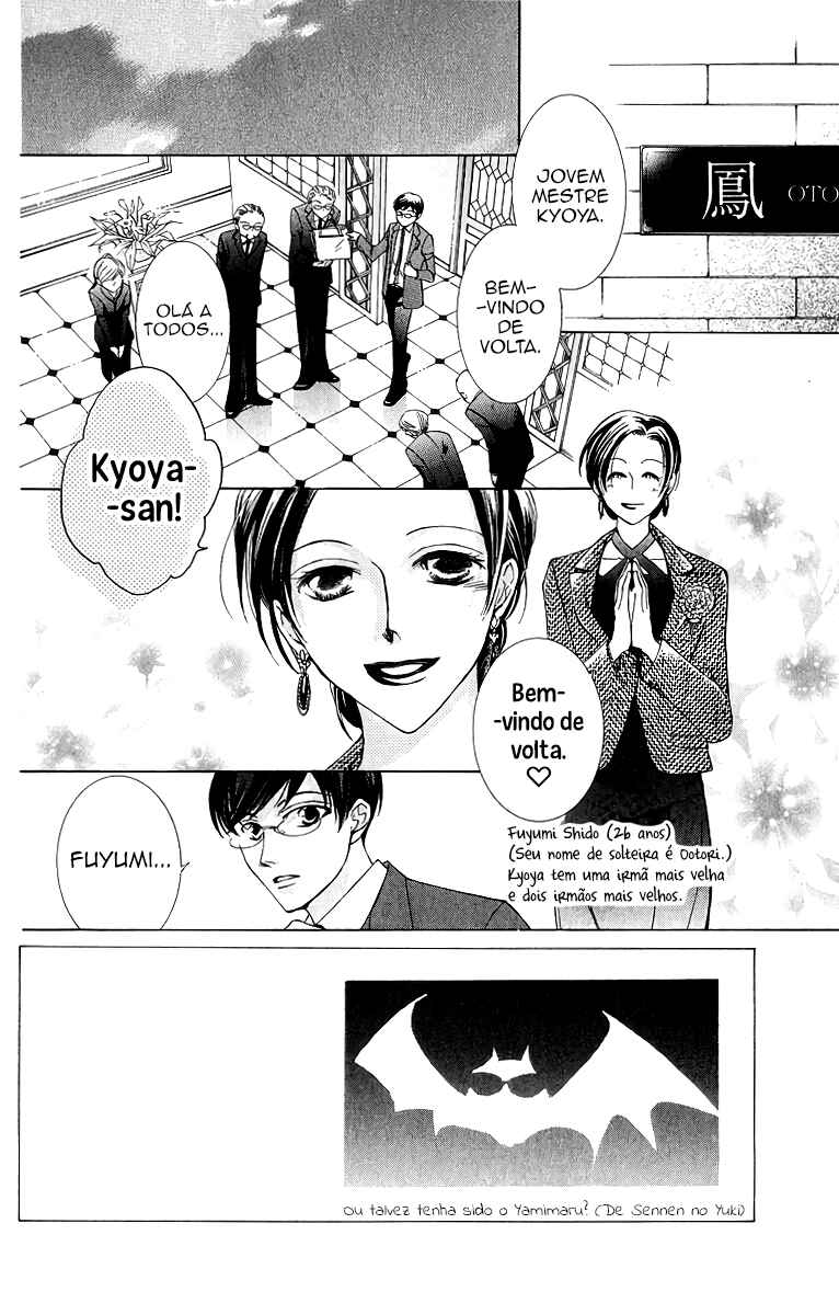 Ouran High School Host Club Chapter 23 - Page 3