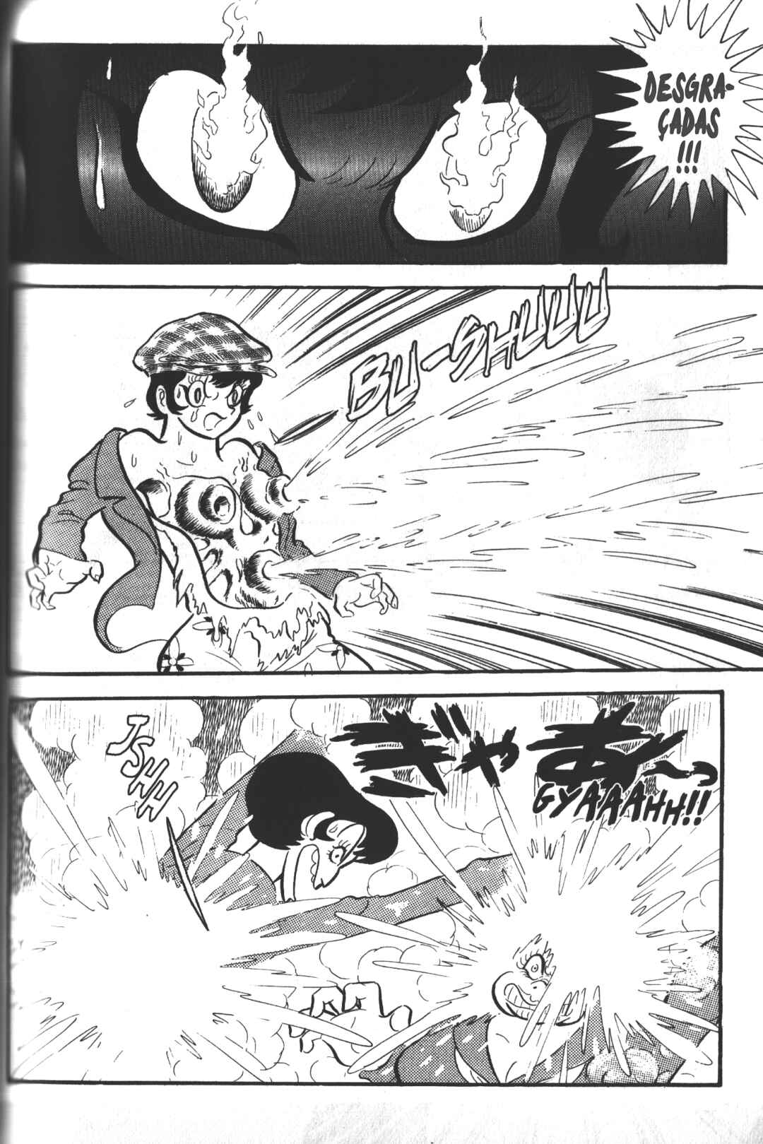 Devilman Chapter 8 - Page 12