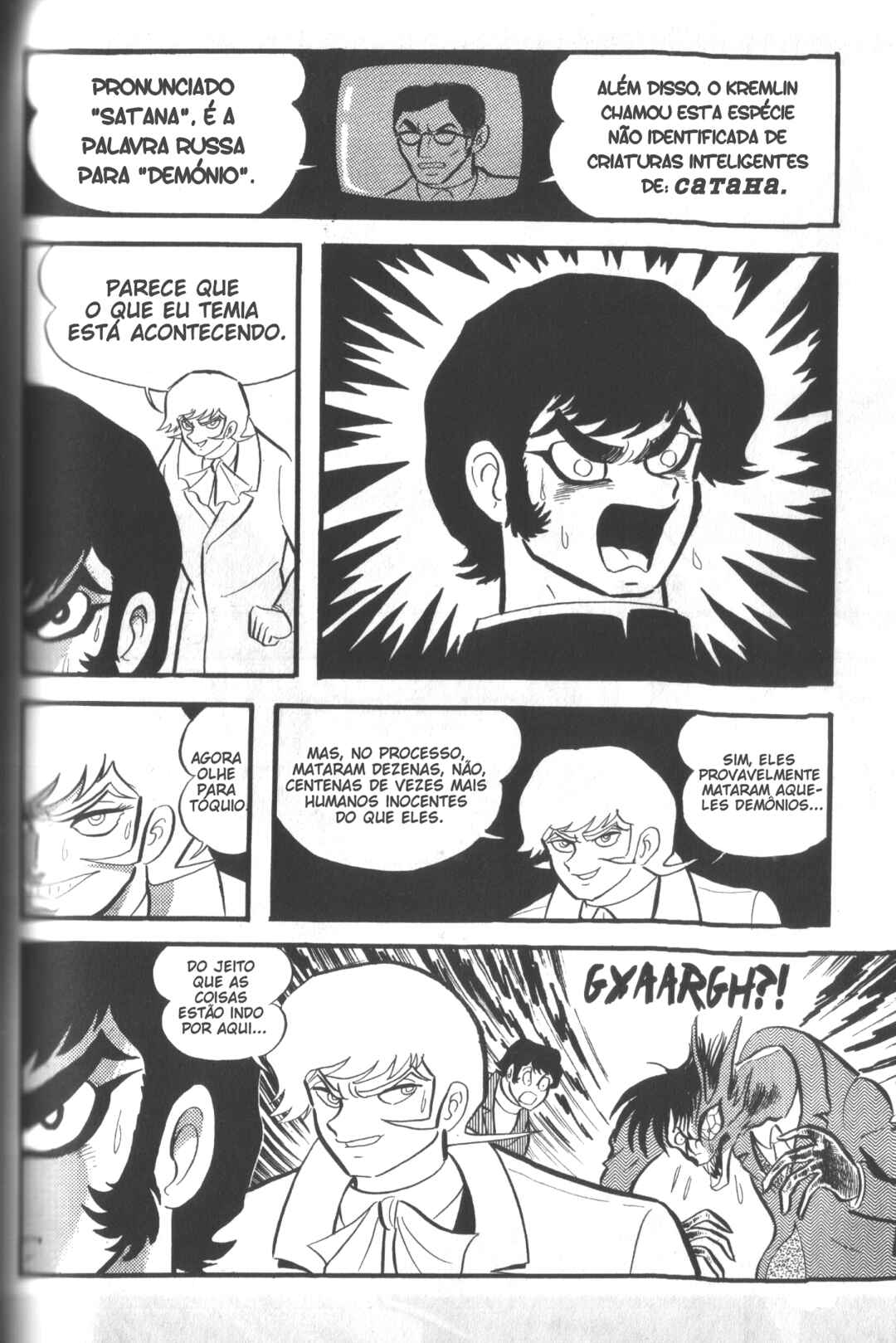 Devilman Chapter 8 - Page 31