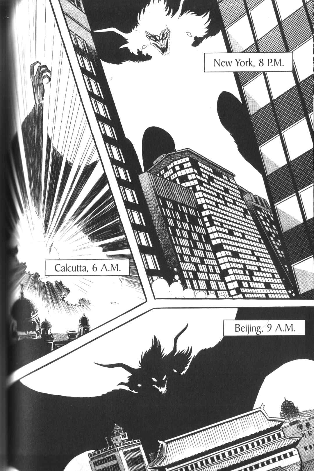 Devilman Chapter 8 - Page 44