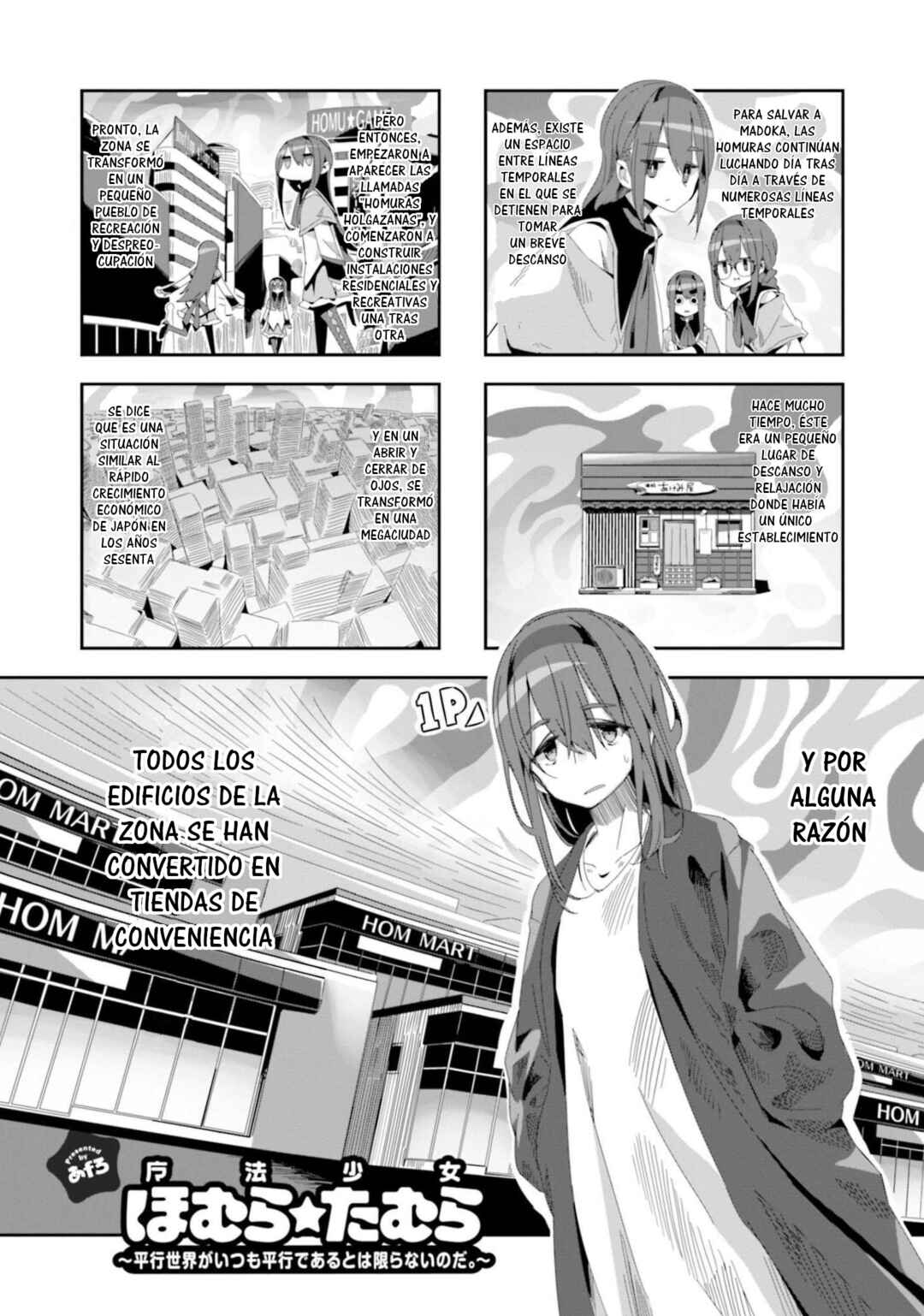 Puella Magi Madoka Magica: 10th Anniversary Book Series Chapter 4 - Page 3