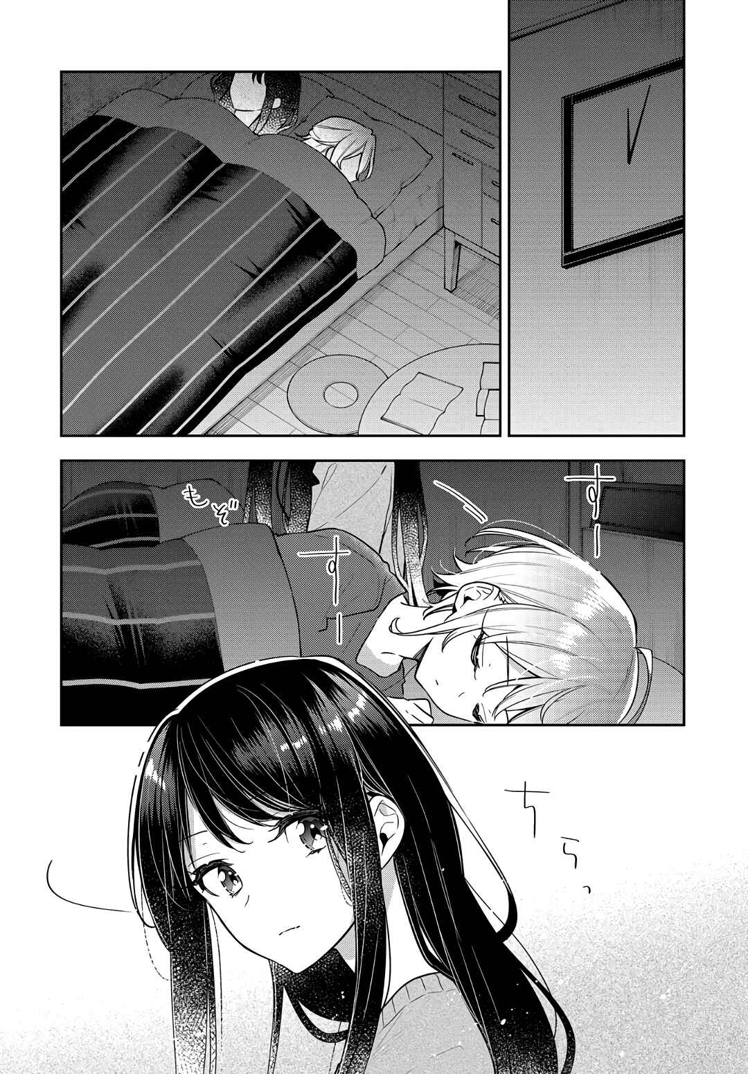 Anemone wa Netsu o Obiru Chapter 9 - Page 24