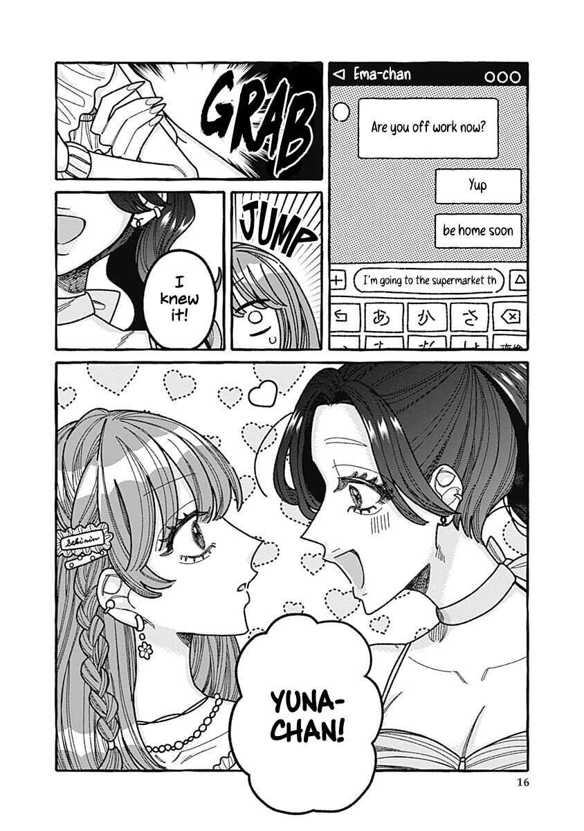 Ano Ko to Futari de. Chapter 7 - Page 16