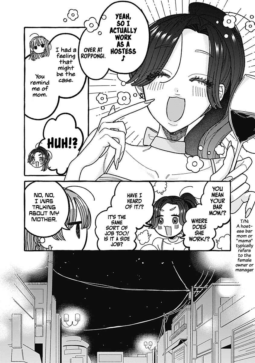 Ano Ko to Futari de. Chapter 7 - Page 21