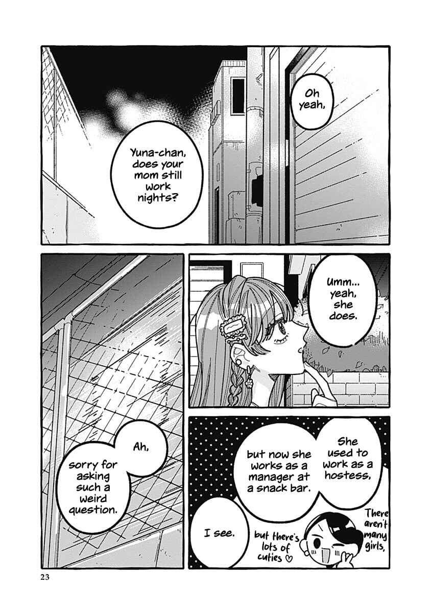 Ano Ko to Futari de. Chapter 7 - Page 23