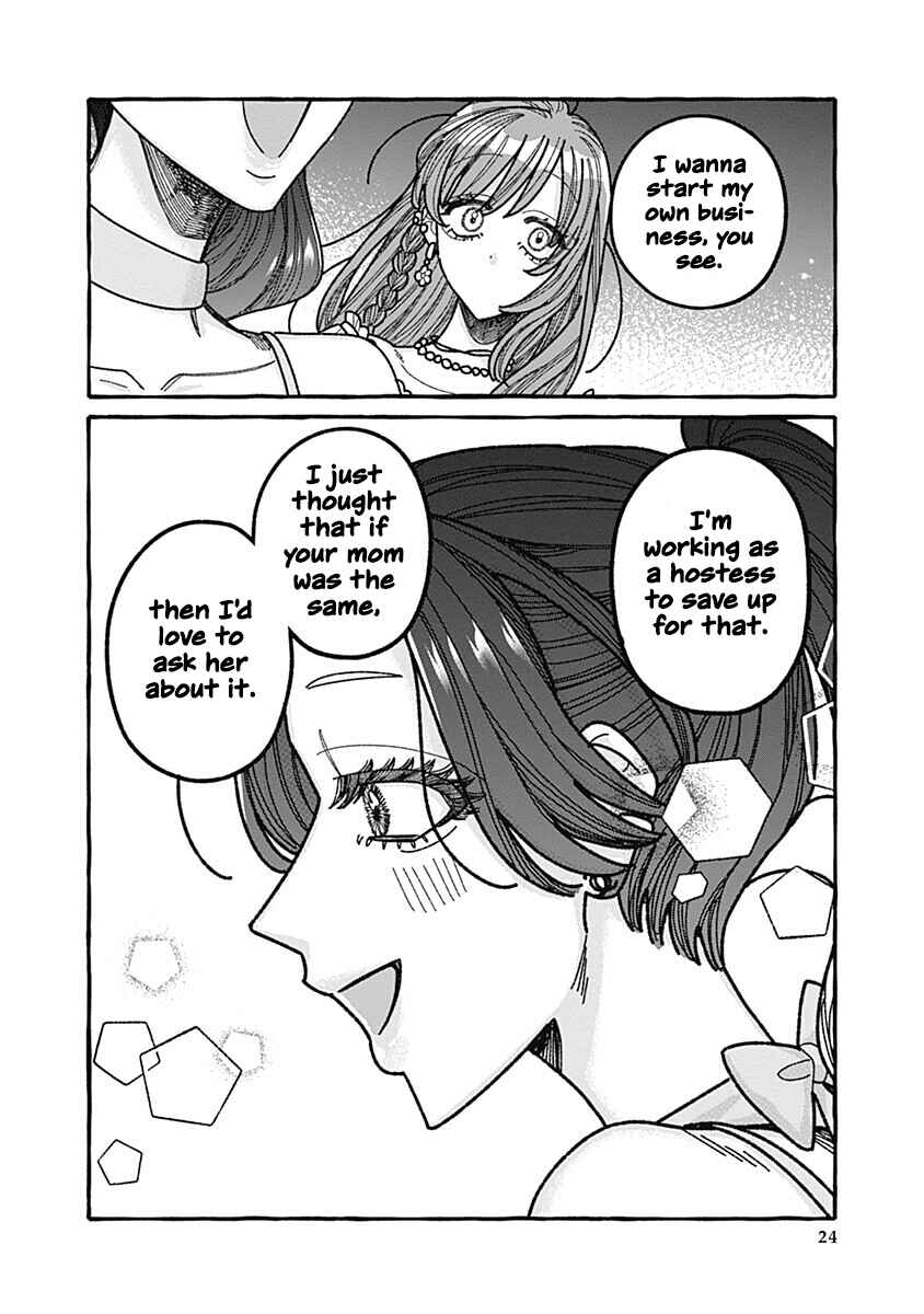 Ano Ko to Futari de. Chapter 7 - Page 24