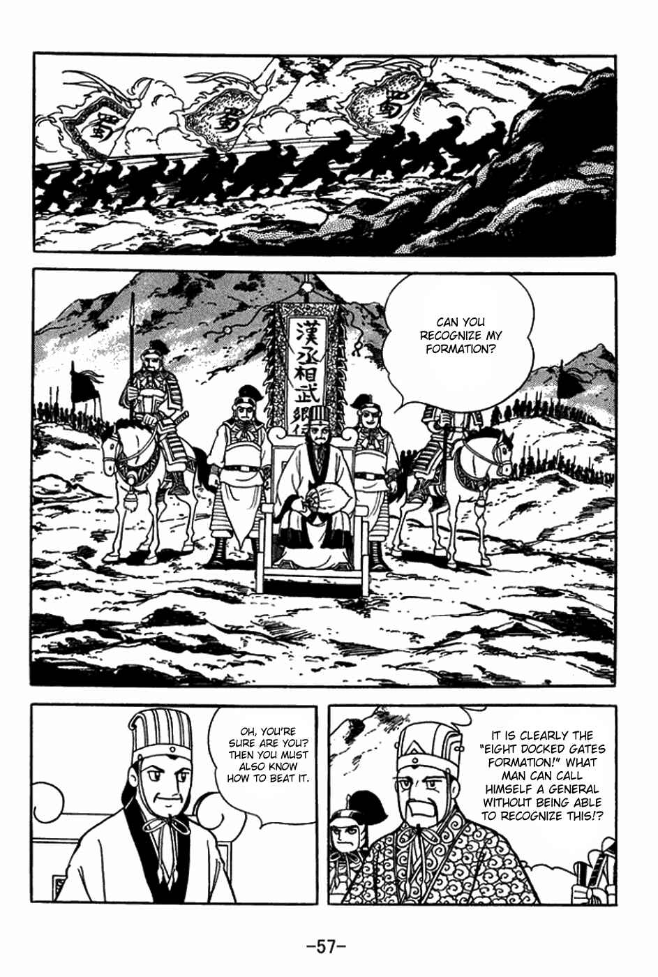 Sangokushi Chapter 394 - Page 8