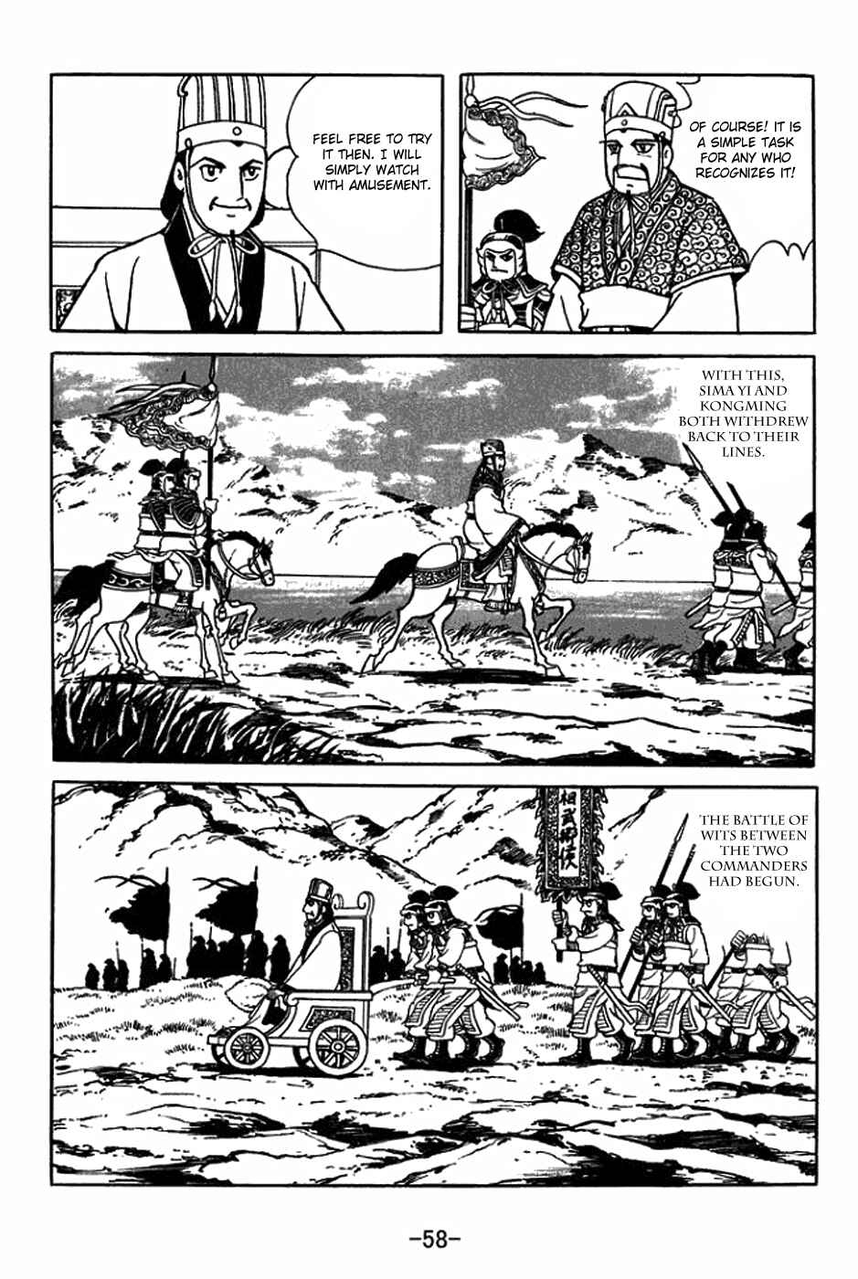 Sangokushi Chapter 394 - Page 9