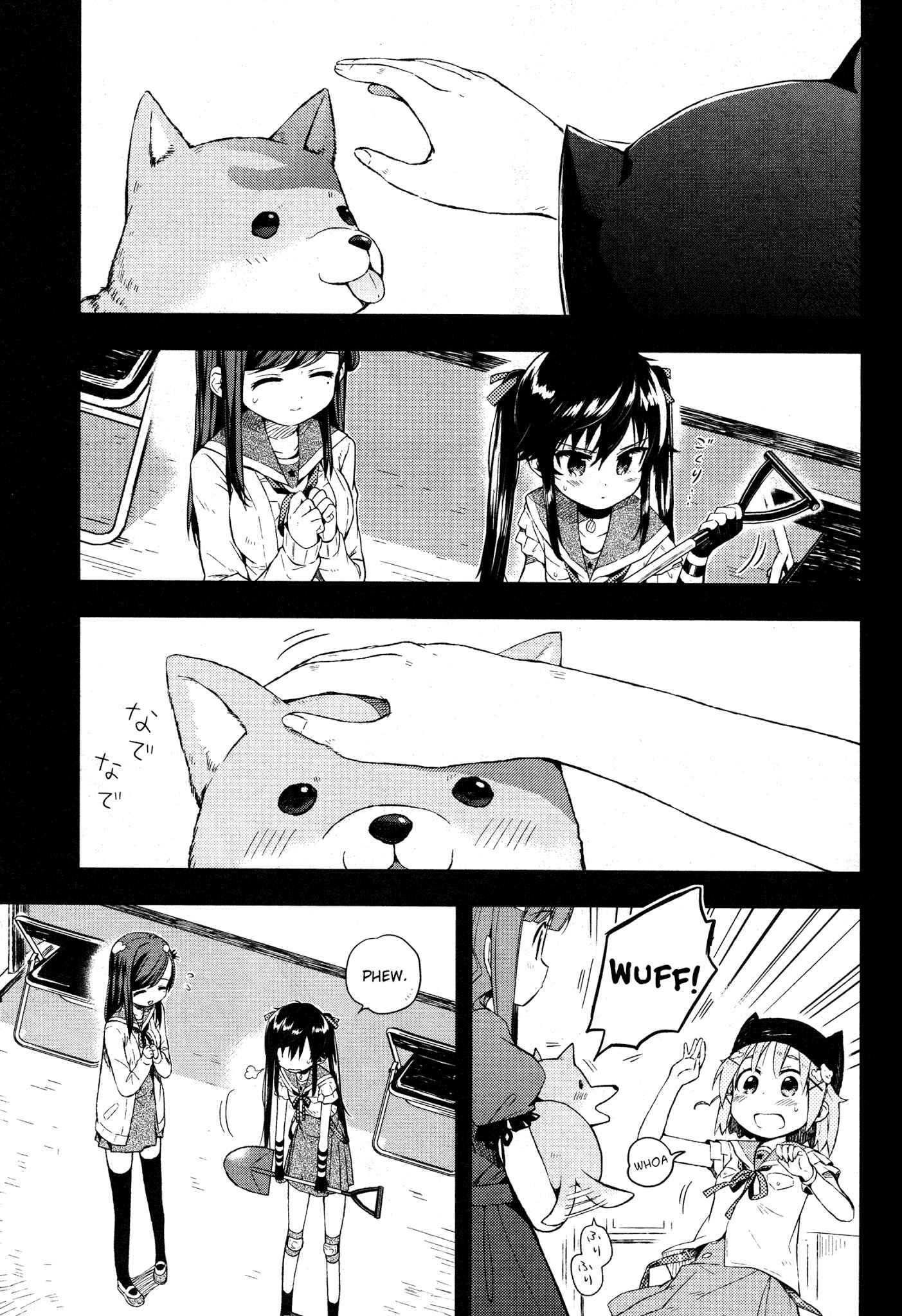 Gakkou-gurashi! Chapter 17 - Page 12