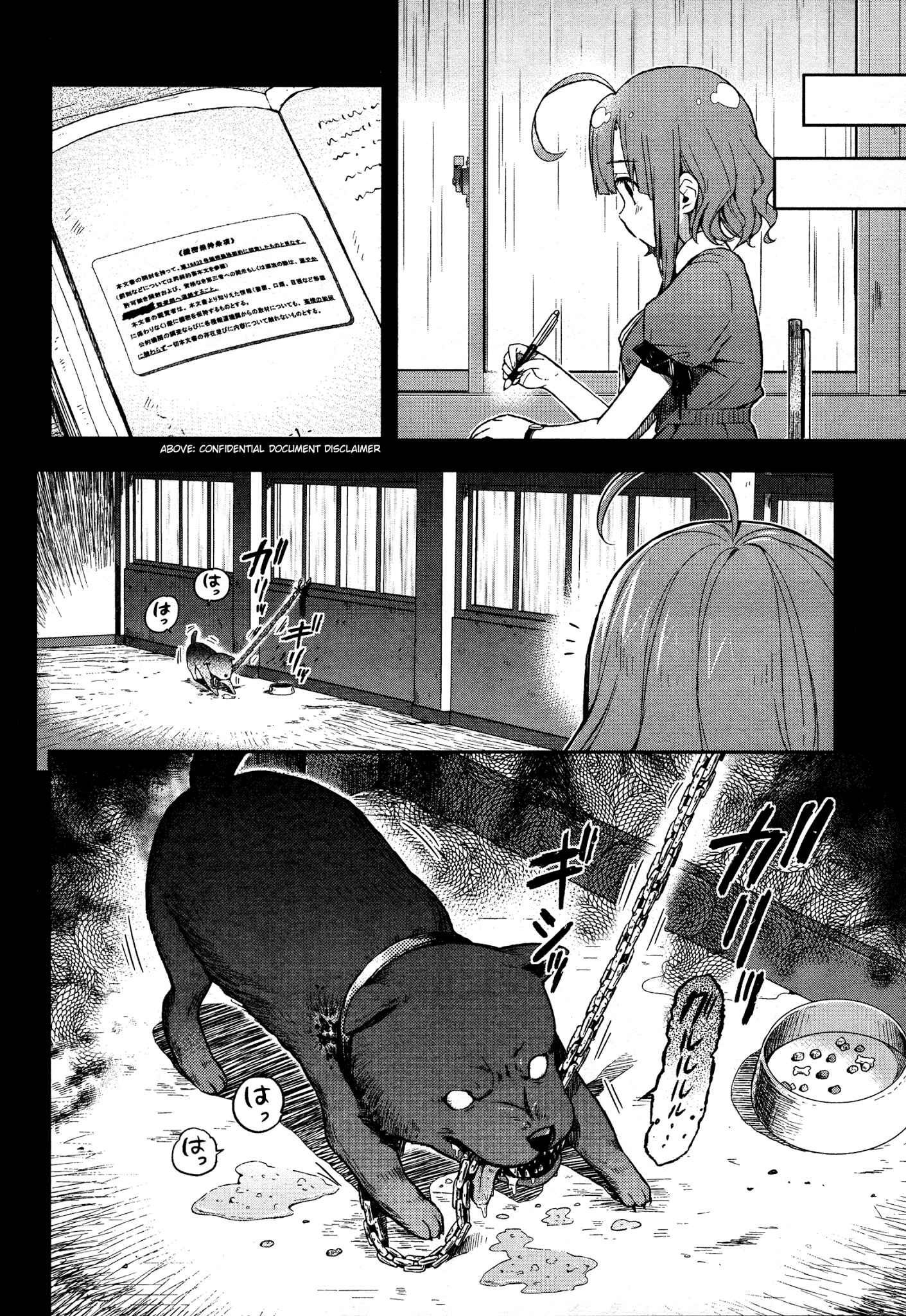 Gakkou-gurashi! Chapter 17 - Page 13