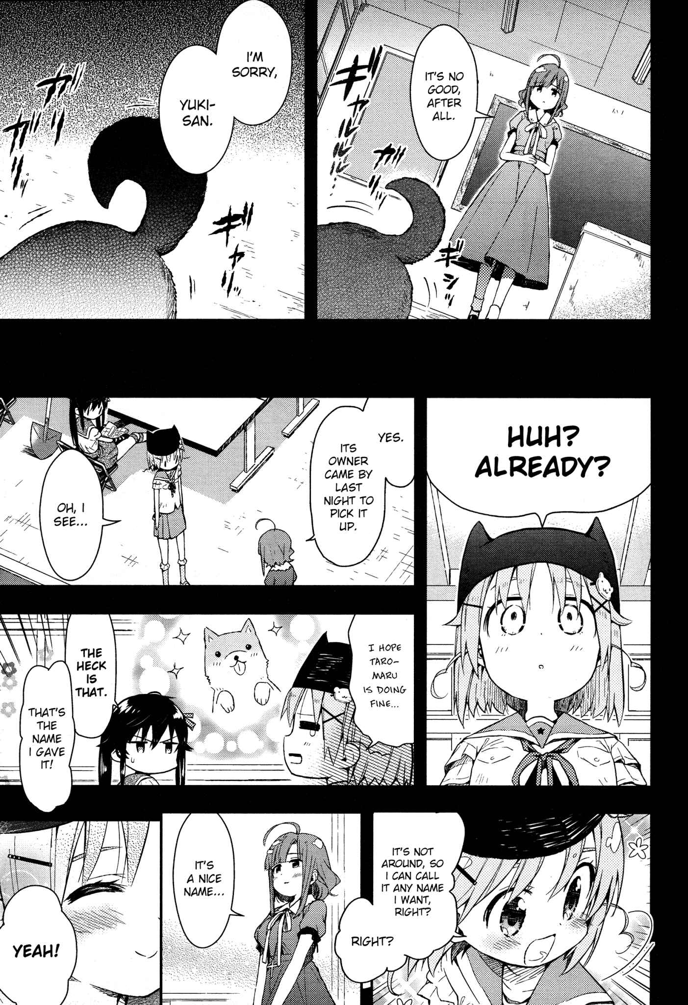 Gakkou-gurashi! Chapter 17 - Page 14